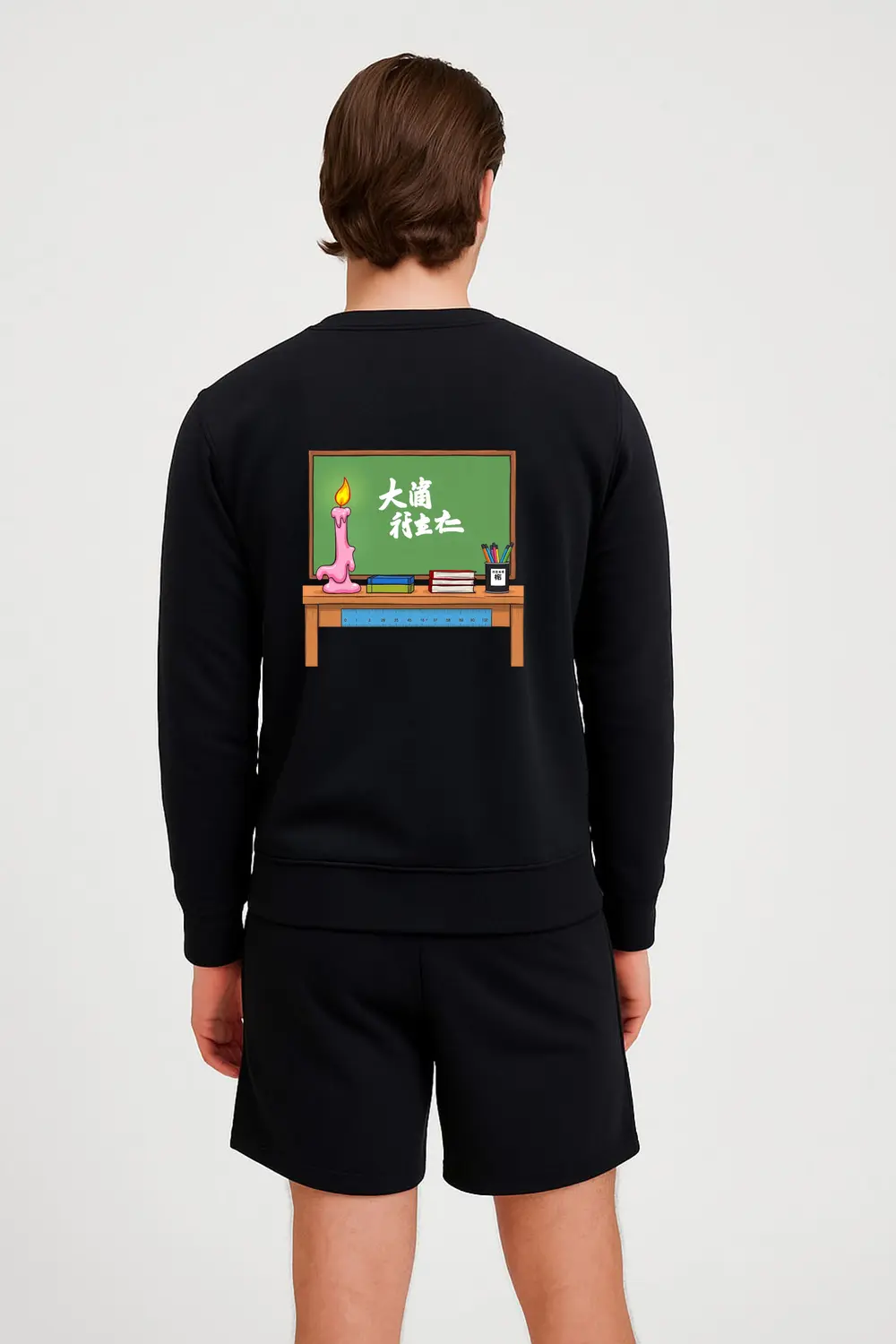 A Day To Celebrate Great Teachers Sweatshirt