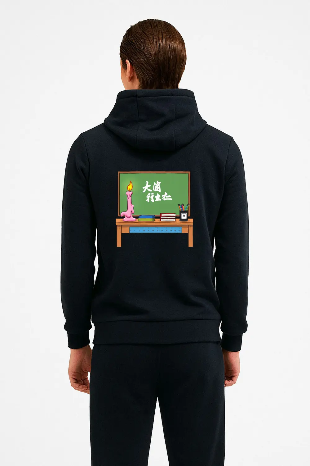 A Day To Celebrate Great Teachers Hoodie
