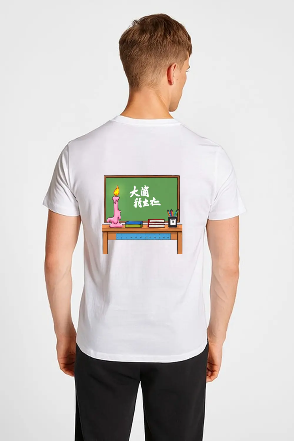 A Day To Celebrate Great Teachers T-Shirt