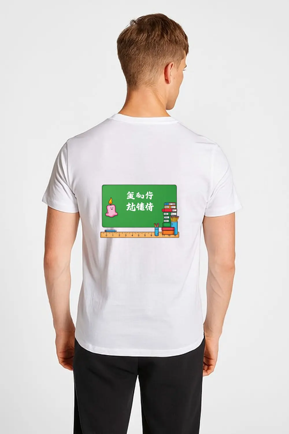 A Small Gift A Big Thank You T-Shirt